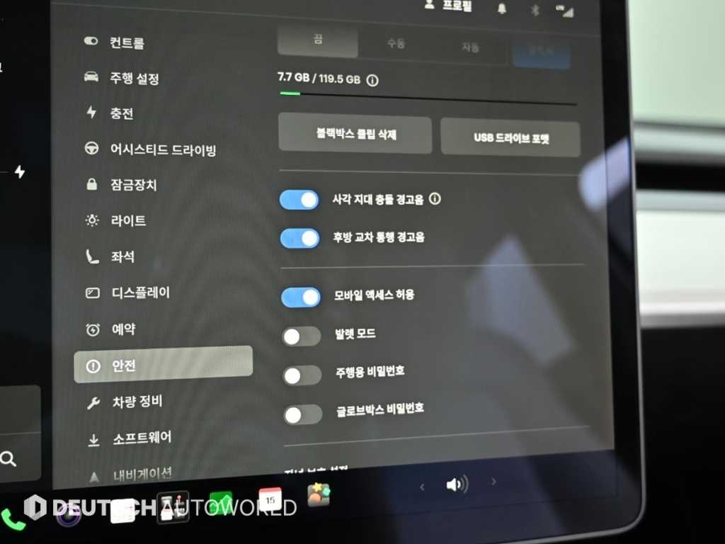 테슬라 모델 Y 롱 레인지 이미지 17