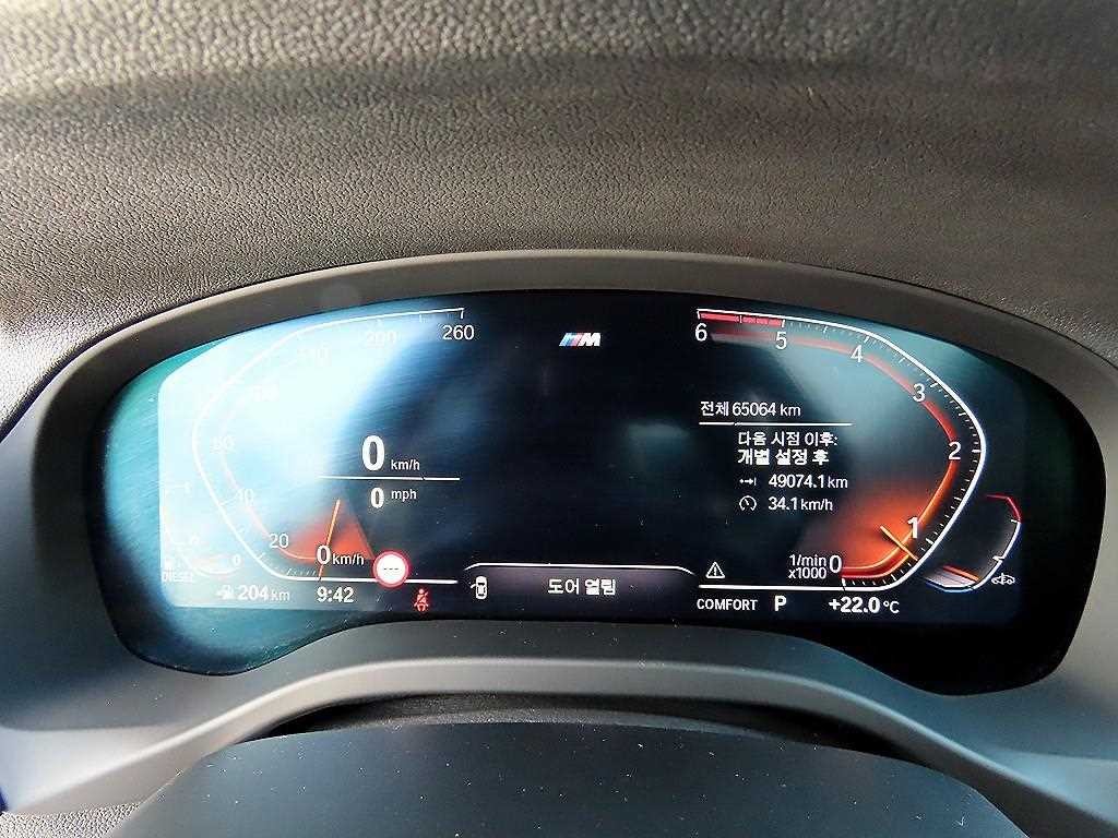 BMW X3 X3 (G01) xDrive 20d M 스포츠 이미지 9