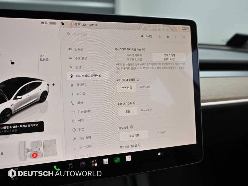 테슬라 모델 3 롱 레인지 이미지 17