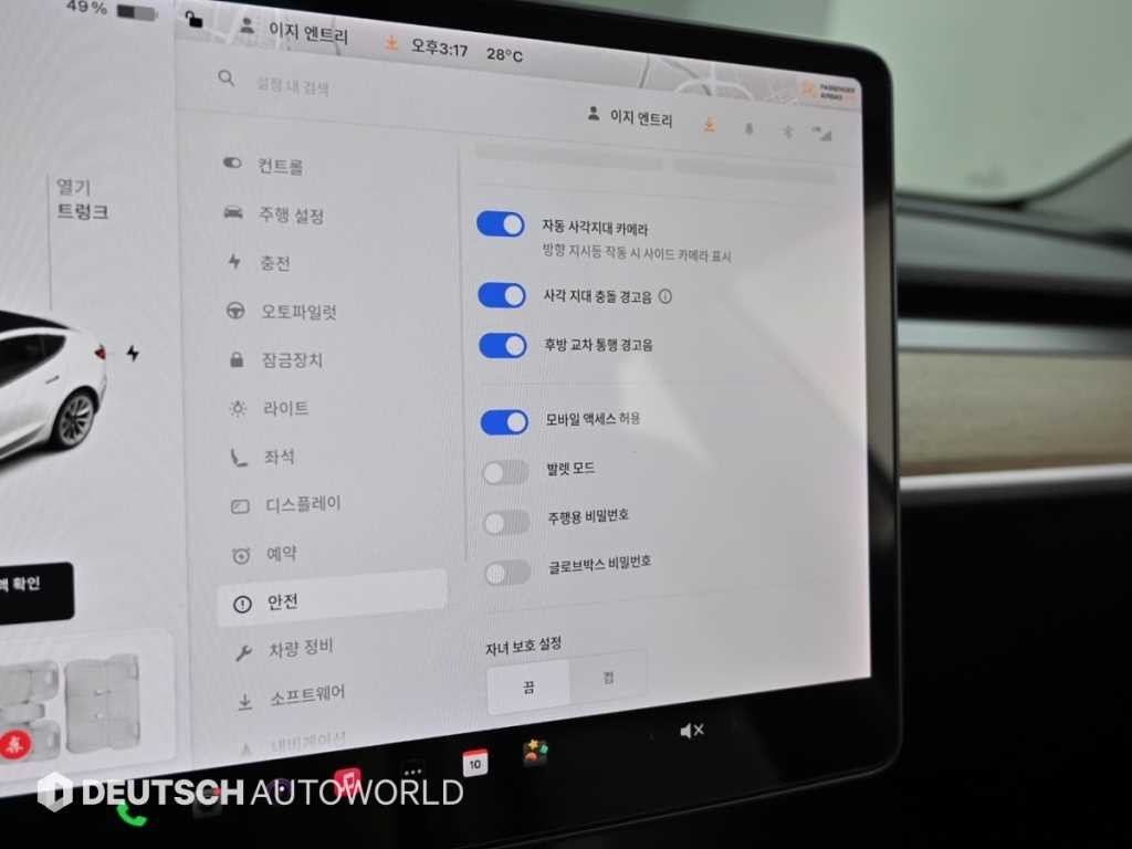 테슬라 모델 3 롱 레인지 이미지 17