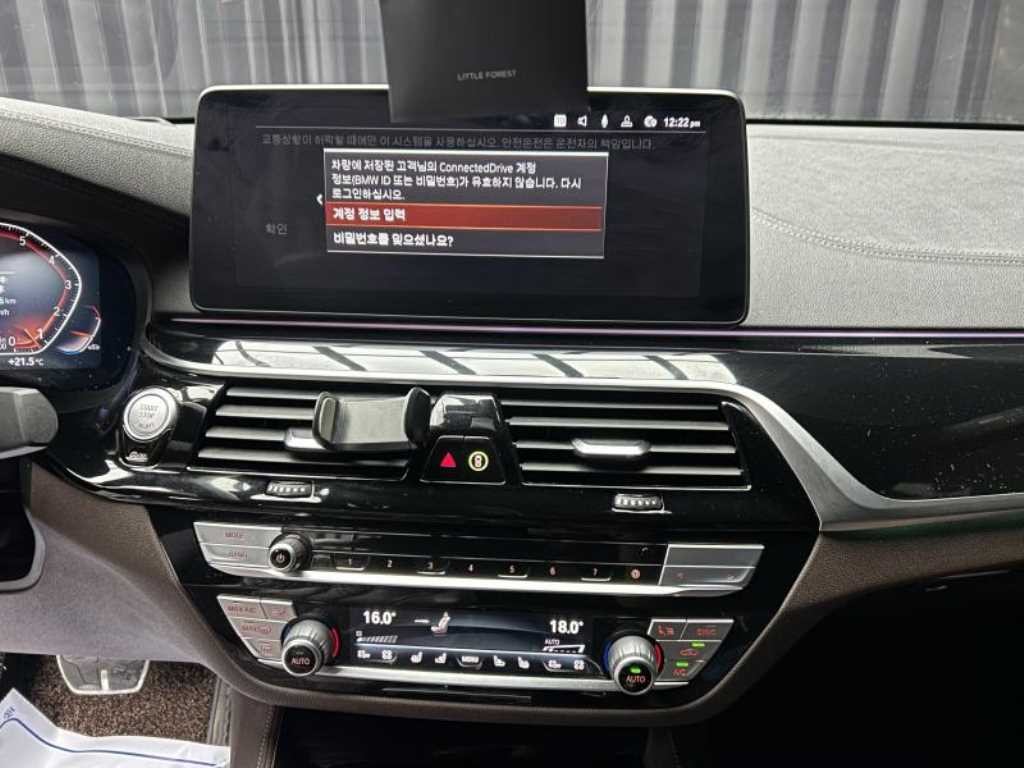 BMW 그란투리스모 6시리즈 GT (G32) 630i xDrive M 스포츠 이미지 10