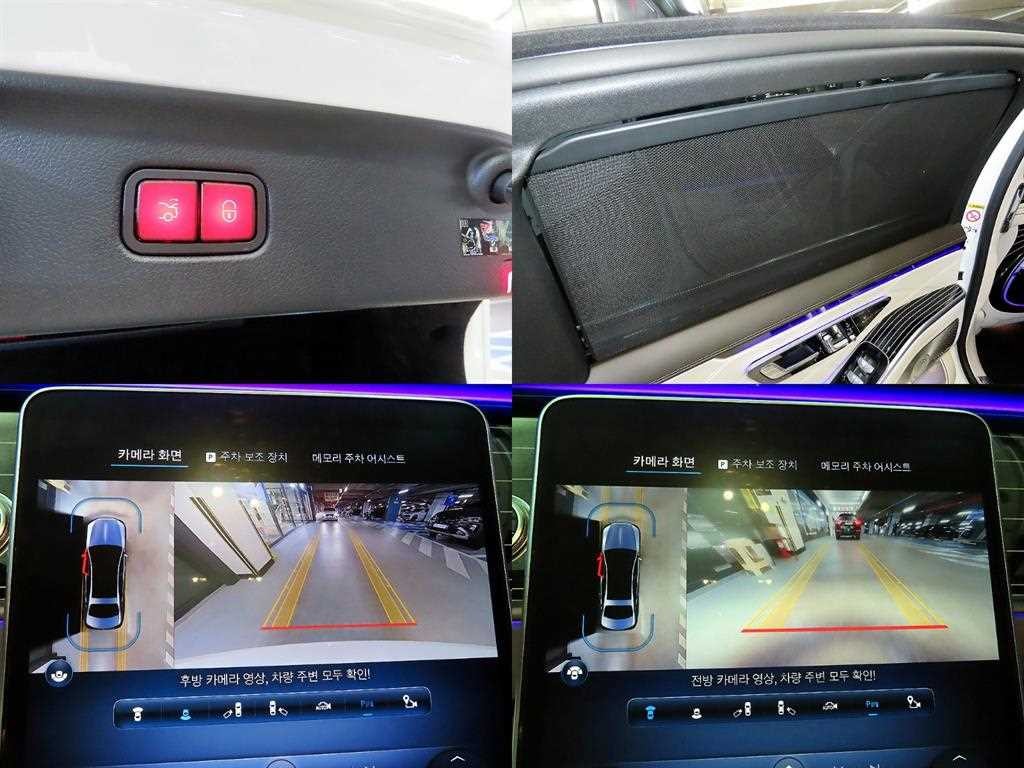 벤츠 S 클래스 S클래스-W223 마이바흐 S580 4MATIC 이미지 17
