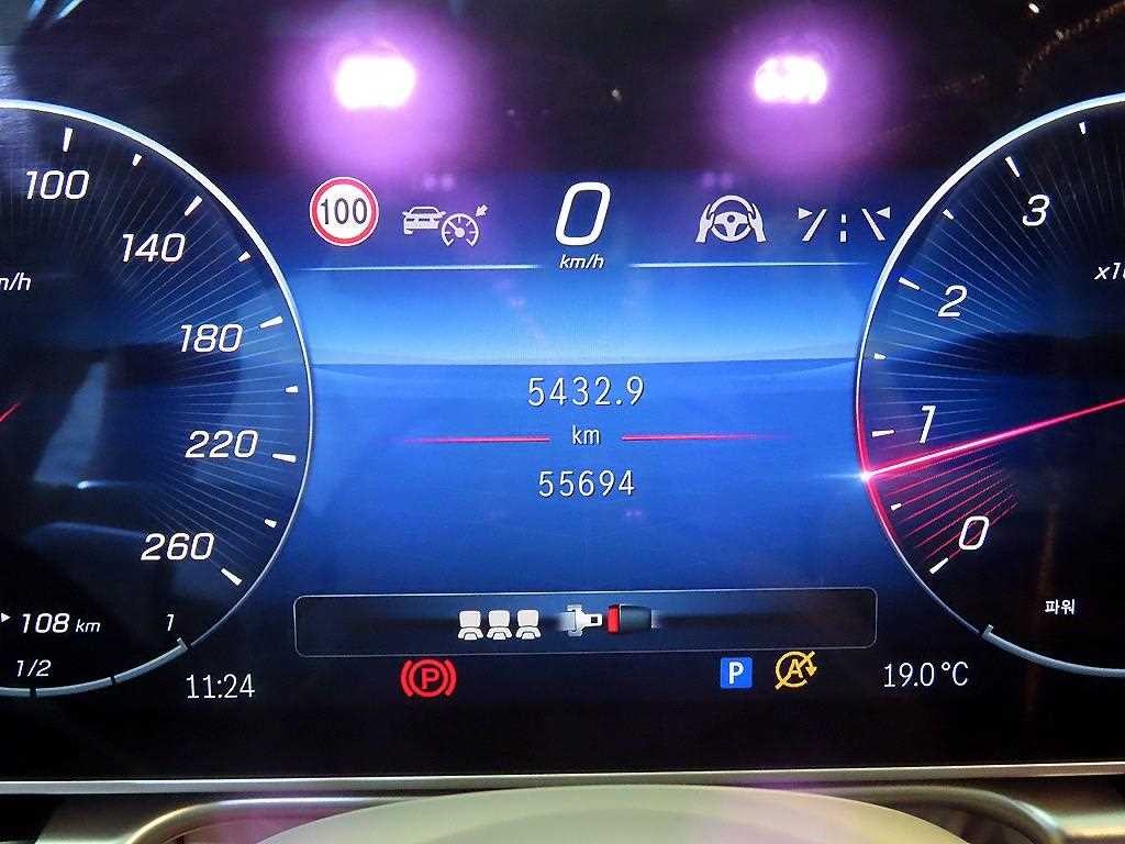벤츠 S 클래스 S클래스-W223 마이바흐 S580 4MATIC 이미지 9