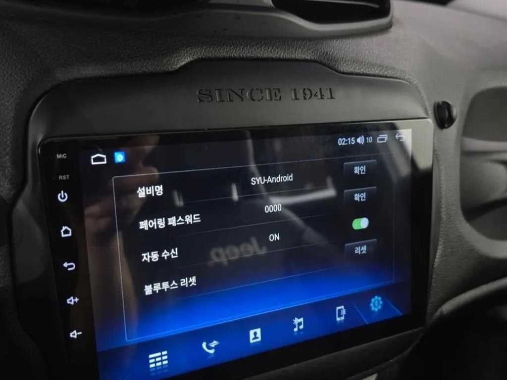 지프 레니게이드 2.4 론지튜드 기본형 이미지 15