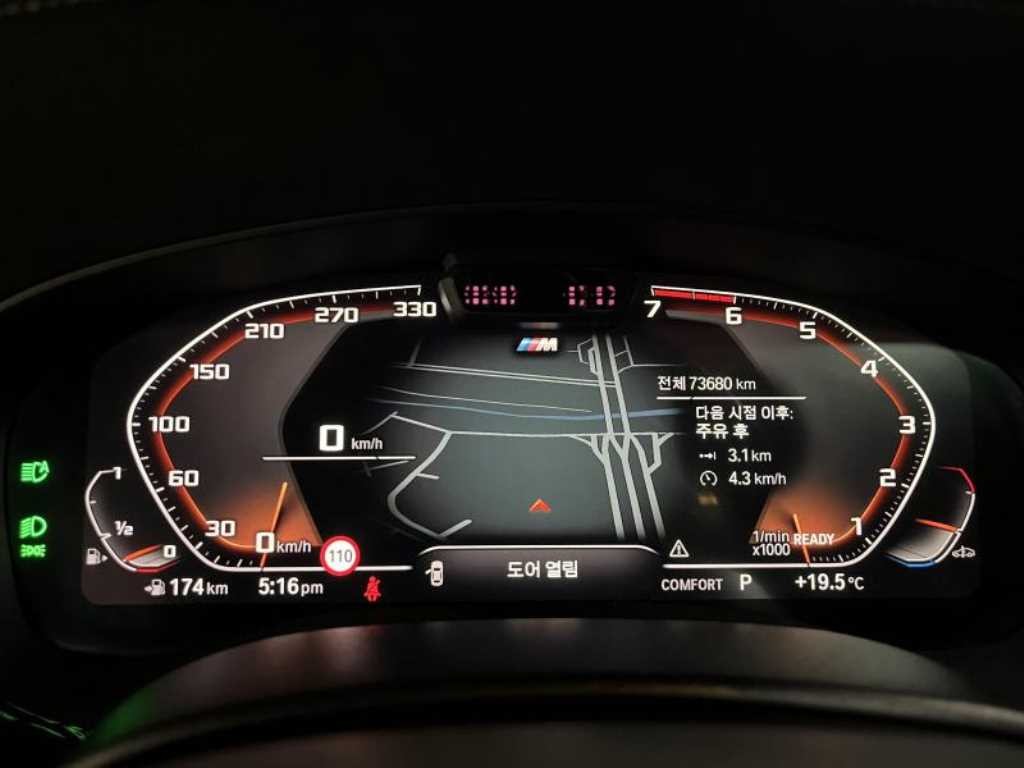 BMW 5시리즈 5시리즈 (G30) 520i M 스포츠 이미지 17