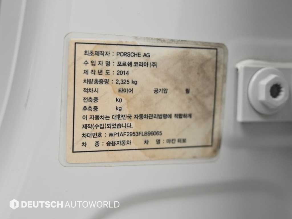 포르쉐 마칸 가솔린 3.6 터보 이미지 20