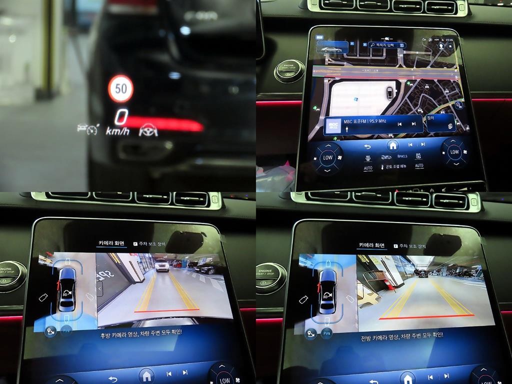 벤츠 S 클래스 S클래스-W223 S450L 4MATIC 이미지 17