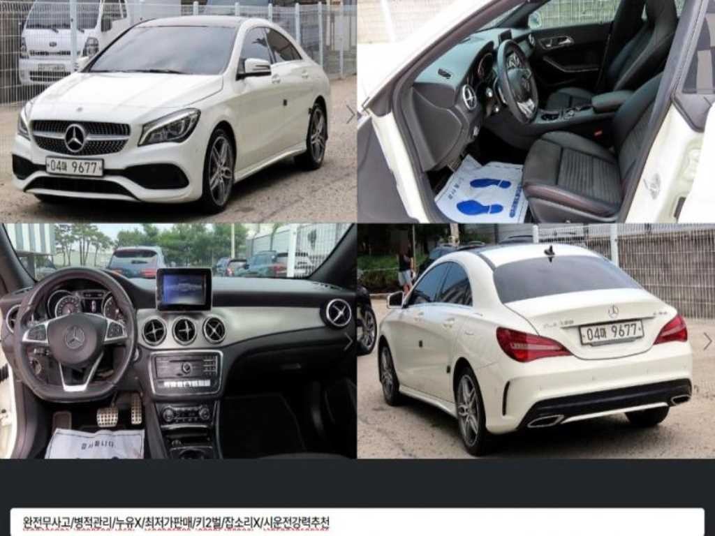벤츠 CLA 클래스 CLA클래스 CLA 220 AMG LINE 이미지 1