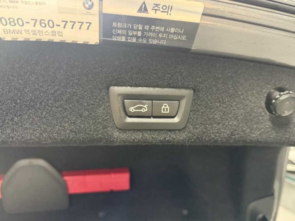 BMW 7시리즈 7시리즈 (G11) 750Li xDrive 이미지 19