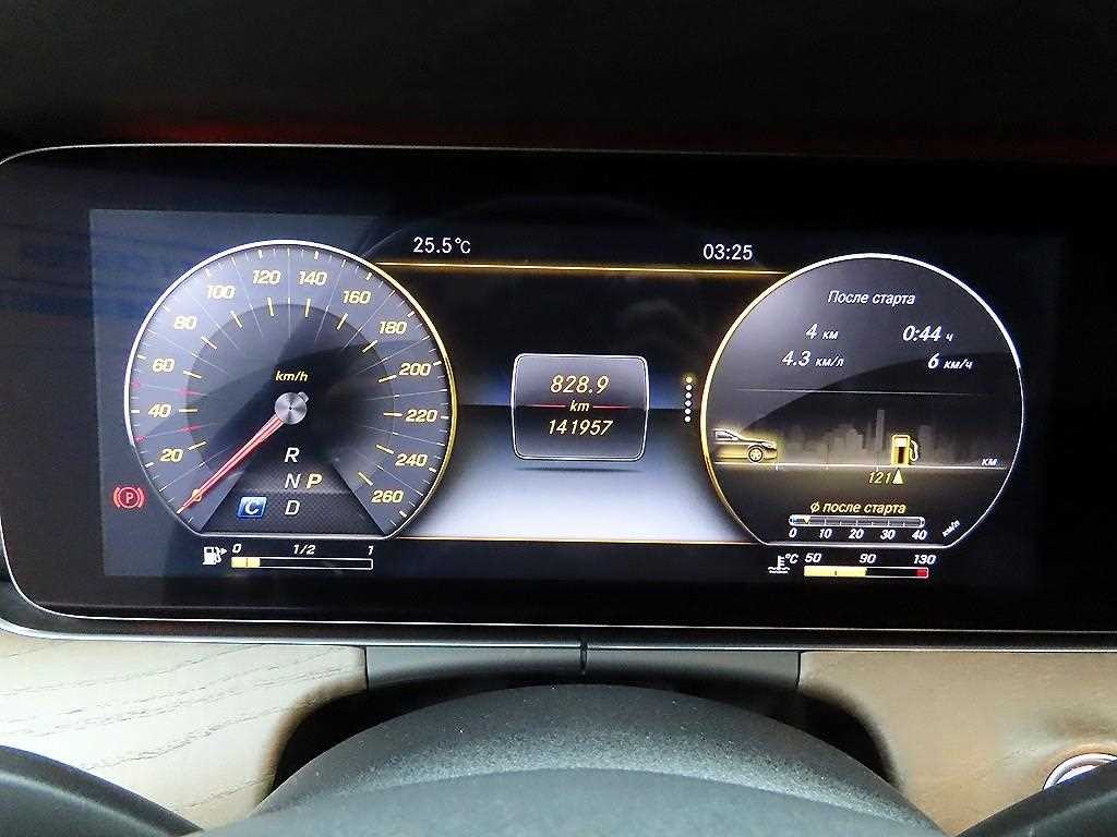 벤츠 E 클래스 E-클래스 W213 E300 4MATIC 익스클루시브 이미지 8