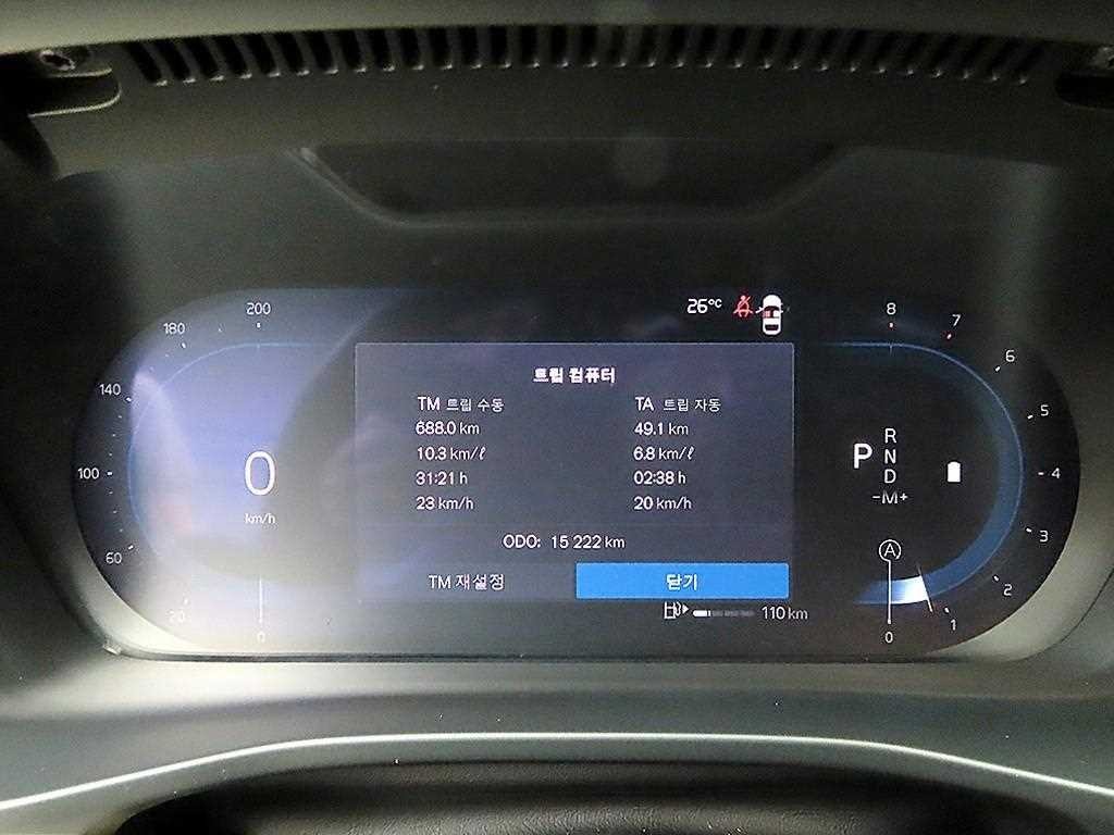볼보 XC40 B4 AWD 울트라 브라이트 이미지 8
