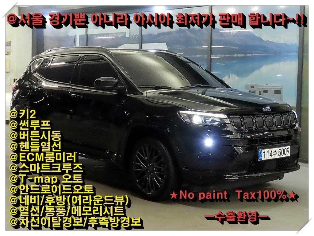 지프 컴패스 컴패스 2세대 2.4 AWD S 이미지 1
