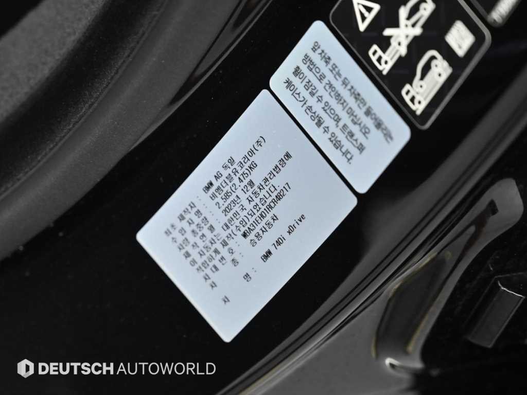 BMW 7시리즈 7시리즈 (G70) 740i xDrive M 스포츠 이미지 20