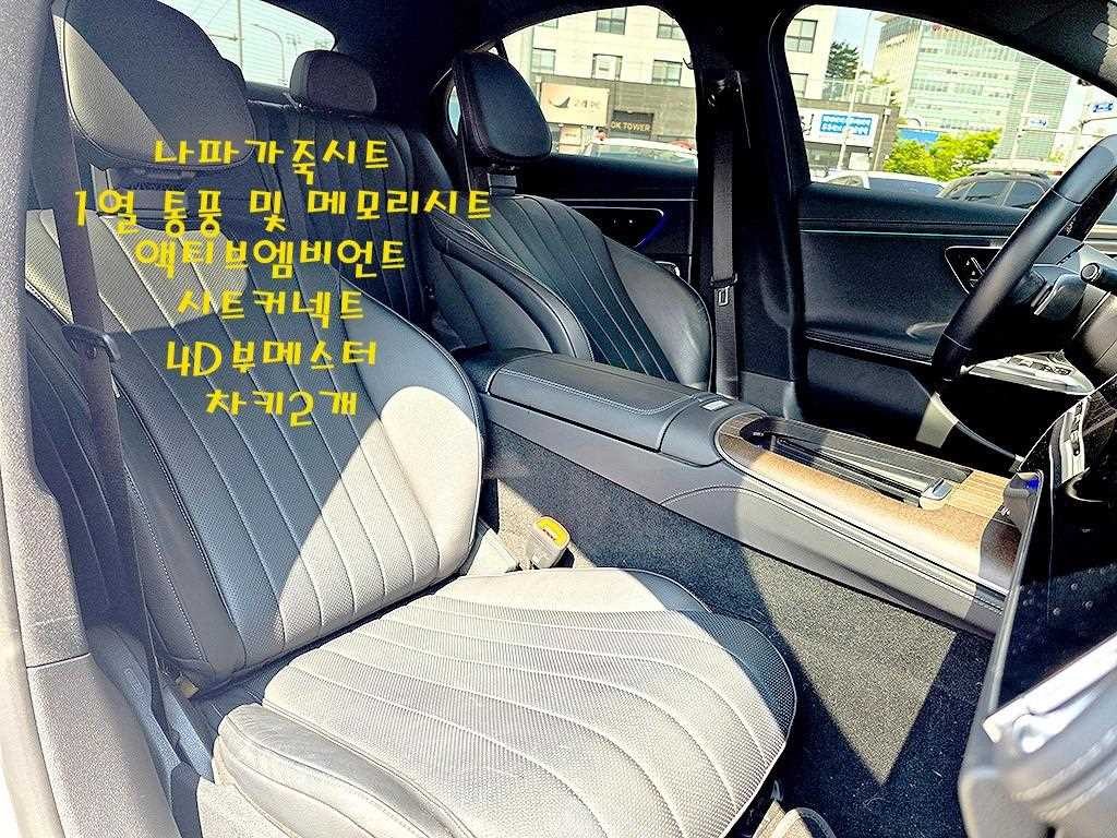 벤츠 E 클래스 E-클래스 W214 E300 4MATIC 익스클루시브 이미지 11