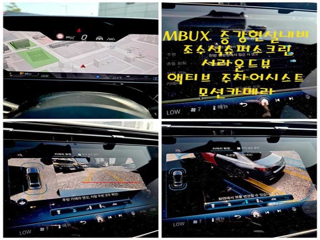 벤츠 E 클래스 E-클래스 W214 E300 4MATIC 익스클루시브 이미지 12
