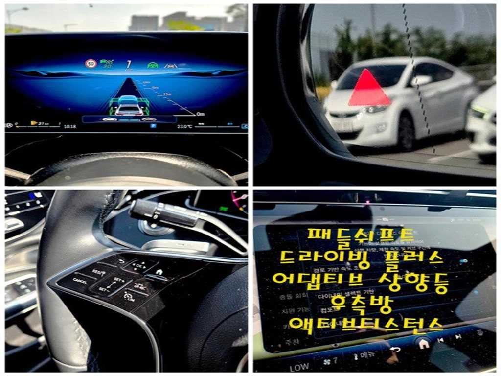 벤츠 E 클래스 E-클래스 W214 E300 4MATIC 익스클루시브 이미지 13