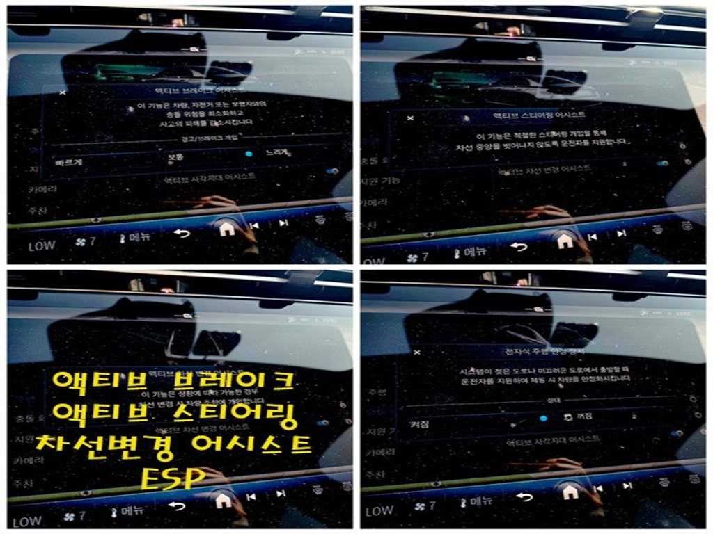 벤츠 E 클래스 E-클래스 W214 E300 4MATIC 익스클루시브 이미지 14