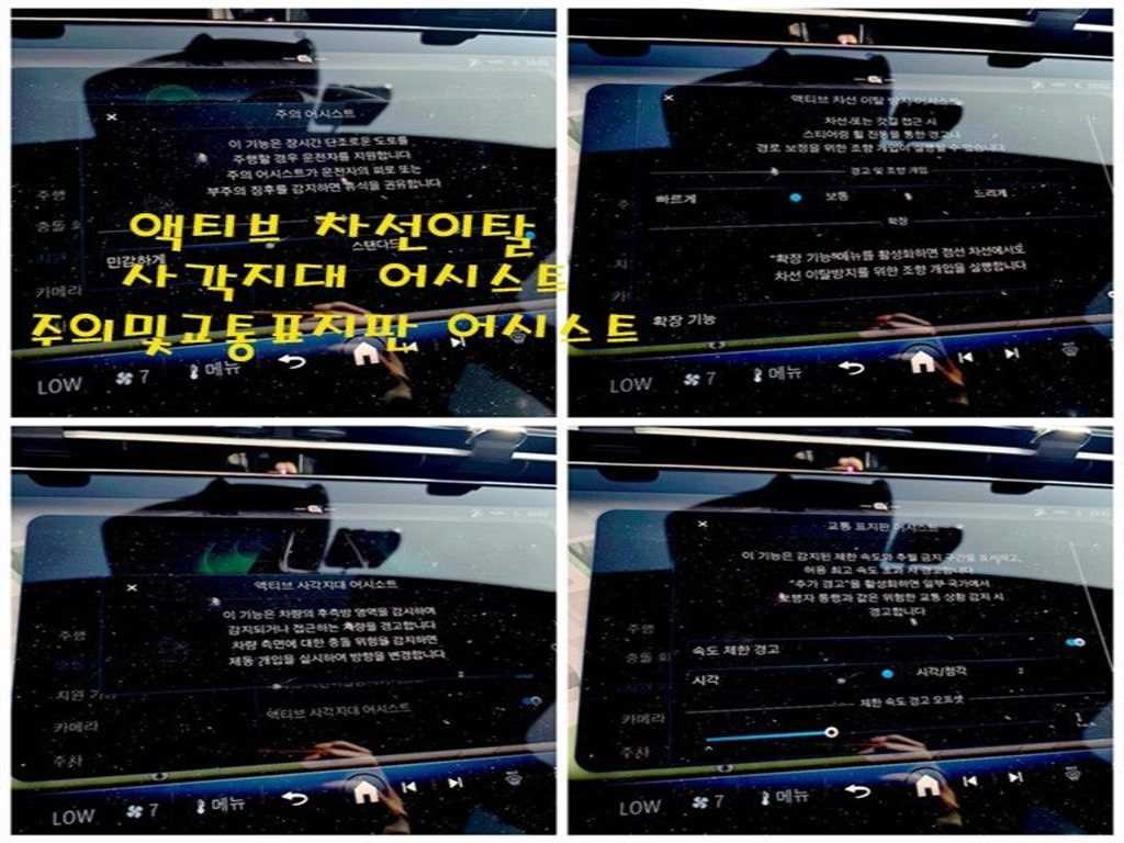 벤츠 E 클래스 E-클래스 W214 E300 4MATIC 익스클루시브 이미지 15