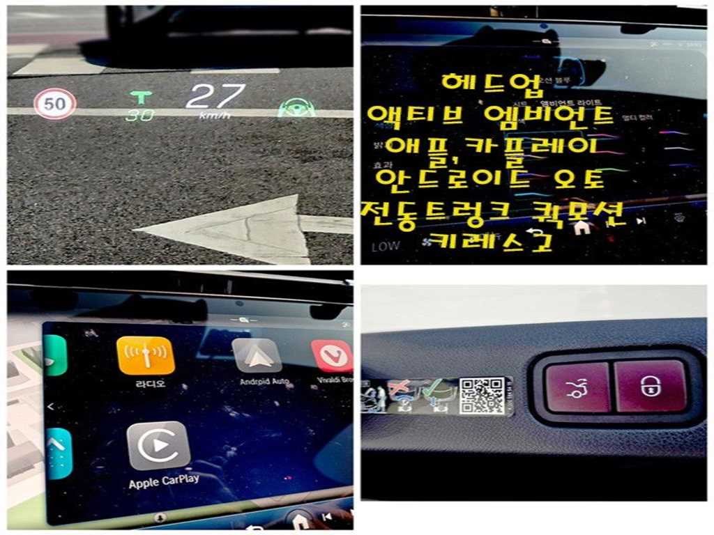 벤츠 E 클래스 E-클래스 W214 E300 4MATIC 익스클루시브 이미지 17