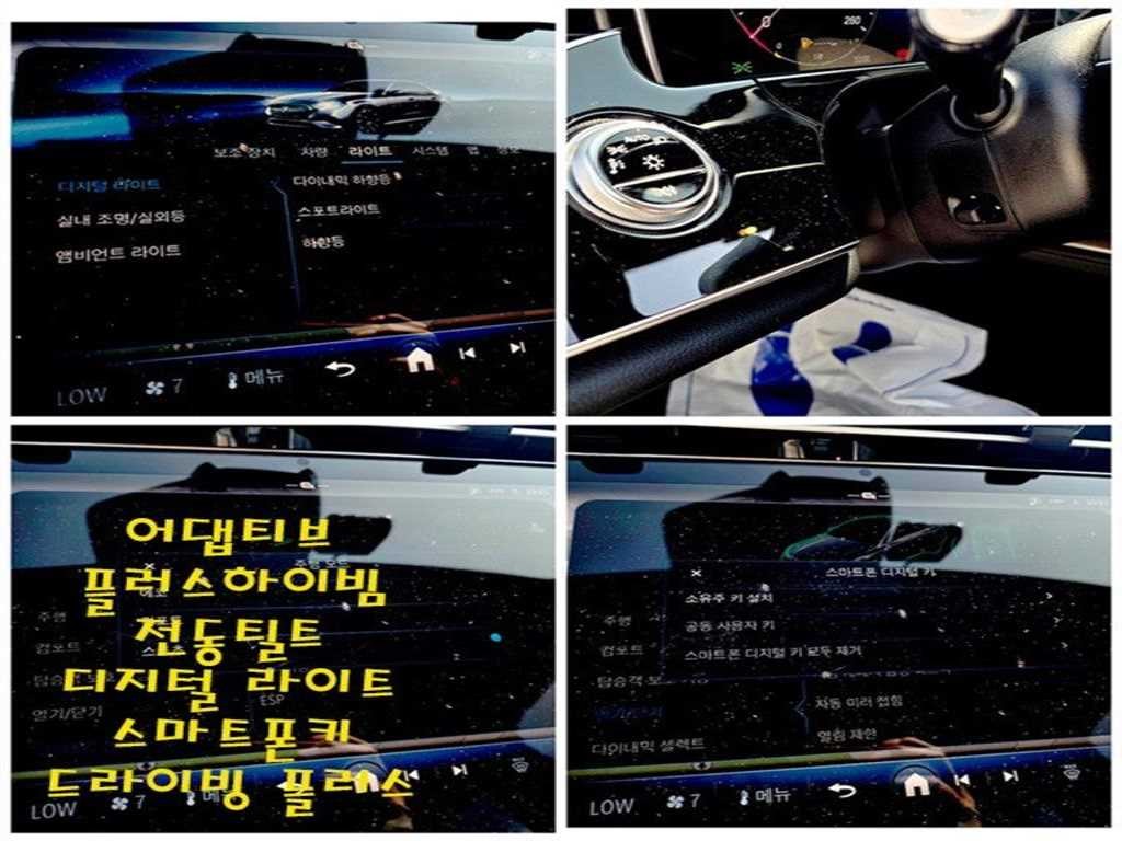 벤츠 E 클래스 E-클래스 W214 E300 4MATIC 익스클루시브 이미지 18