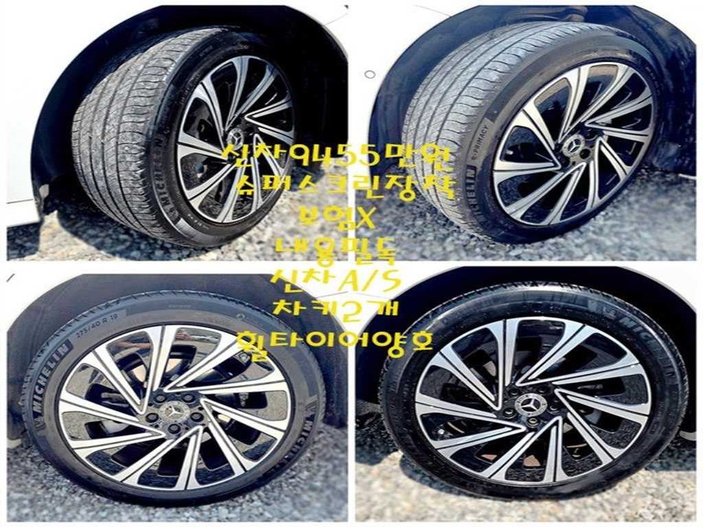 벤츠 E 클래스 E-클래스 W214 E300 4MATIC 익스클루시브 이미지 20