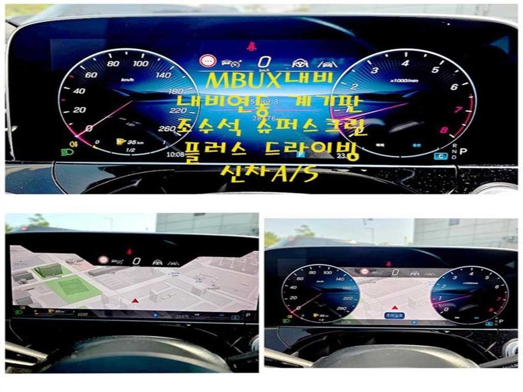 벤츠 E 클래스 E-클래스 W214 E300 4MATIC 익스클루시브 이미지 8