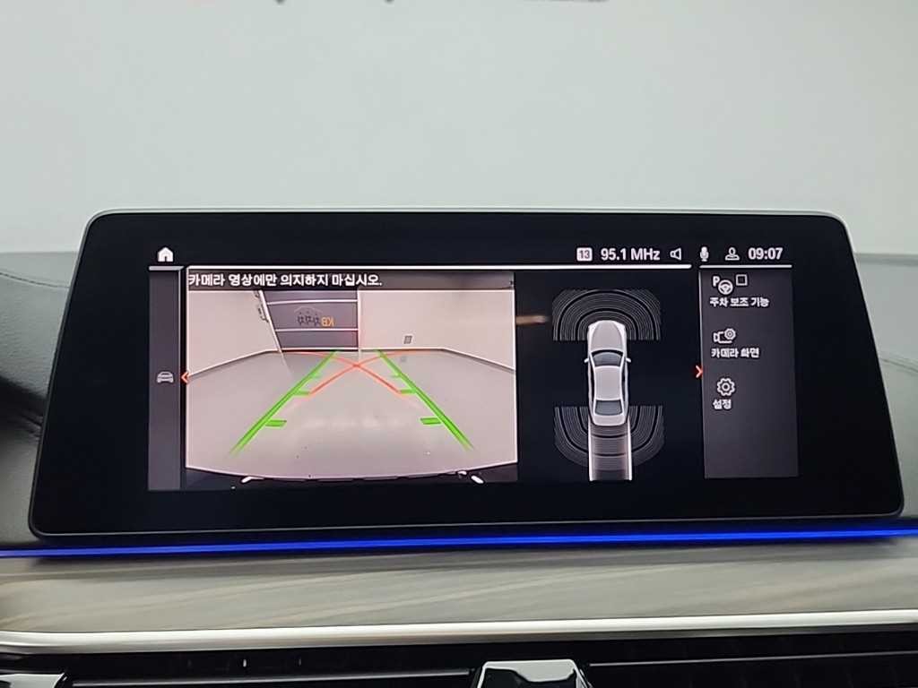BMW 5시리즈 5시리즈 (G30) 520d 럭셔리 플러스 이미지 16