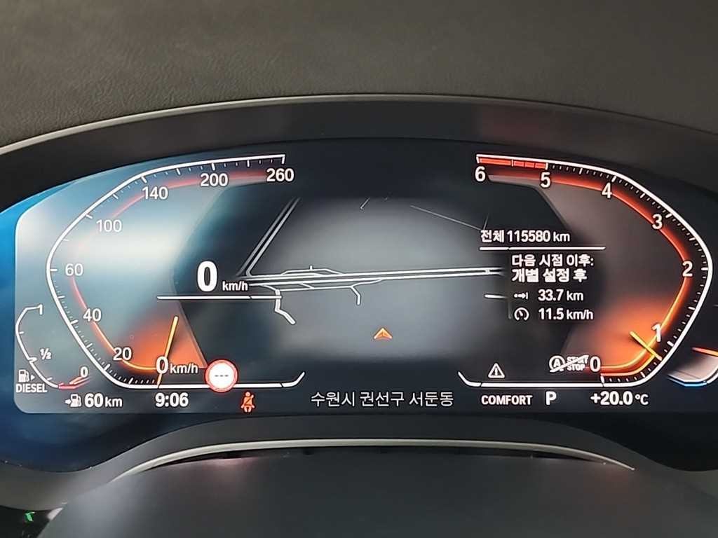 BMW 5시리즈 5시리즈 (G30) 520d 럭셔리 플러스 이미지 6