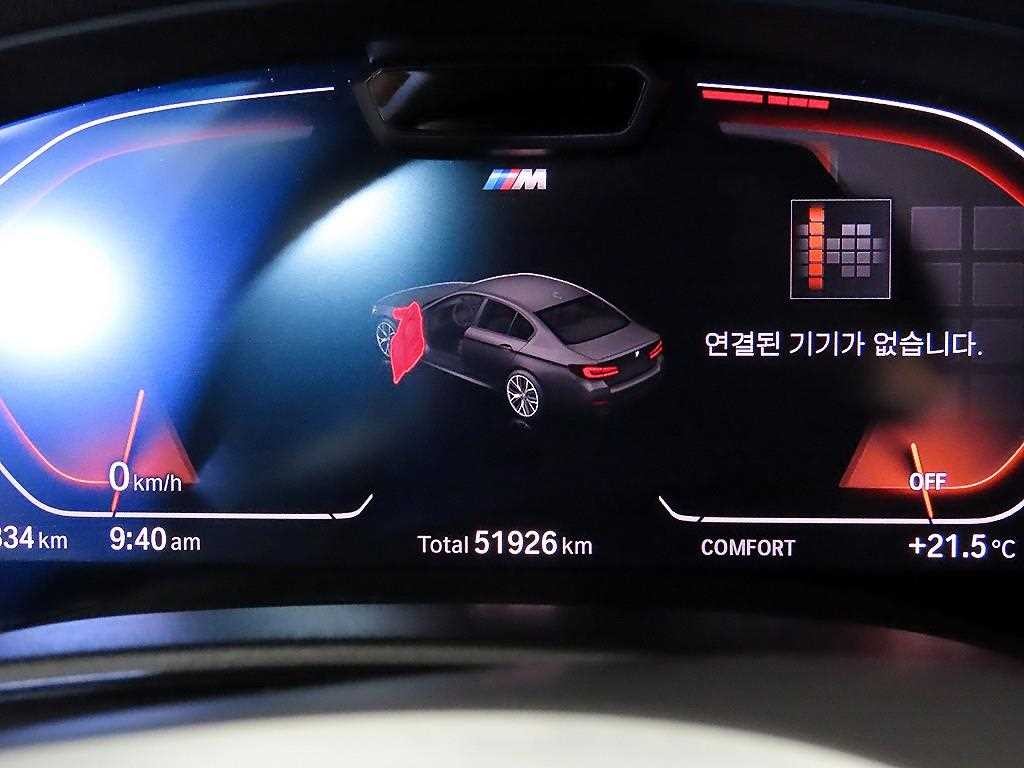 BMW 5시리즈 5시리즈 (G30) 530i xDrive M 스포츠 이미지 9