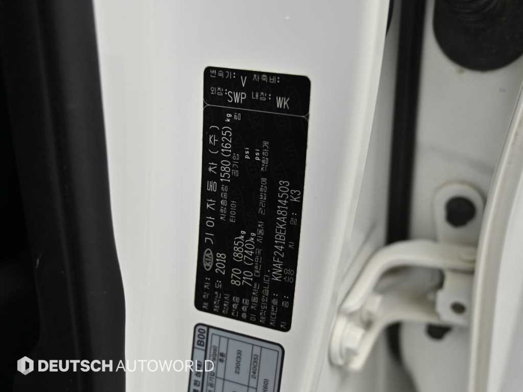 기아 K3 올뉴 K3 1.6 럭셔리 이미지 20