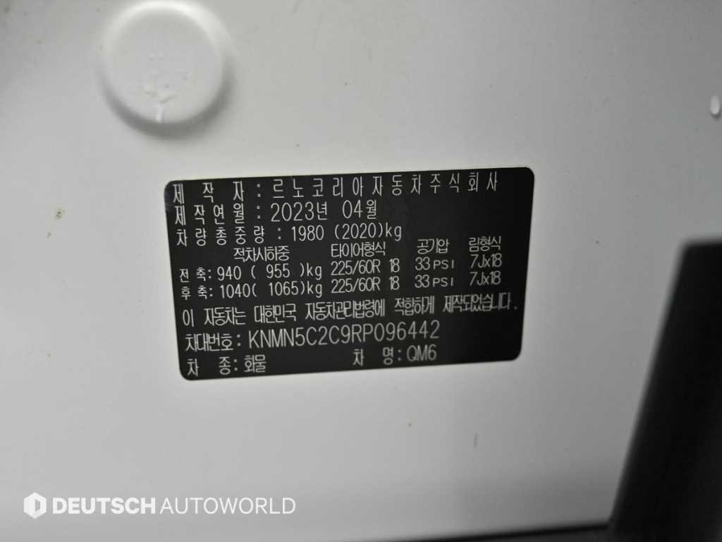 르노코리아(삼성) QM6 더뉴QM6 퀘스트 2.0 LPe 2WD 밴 이미지 20