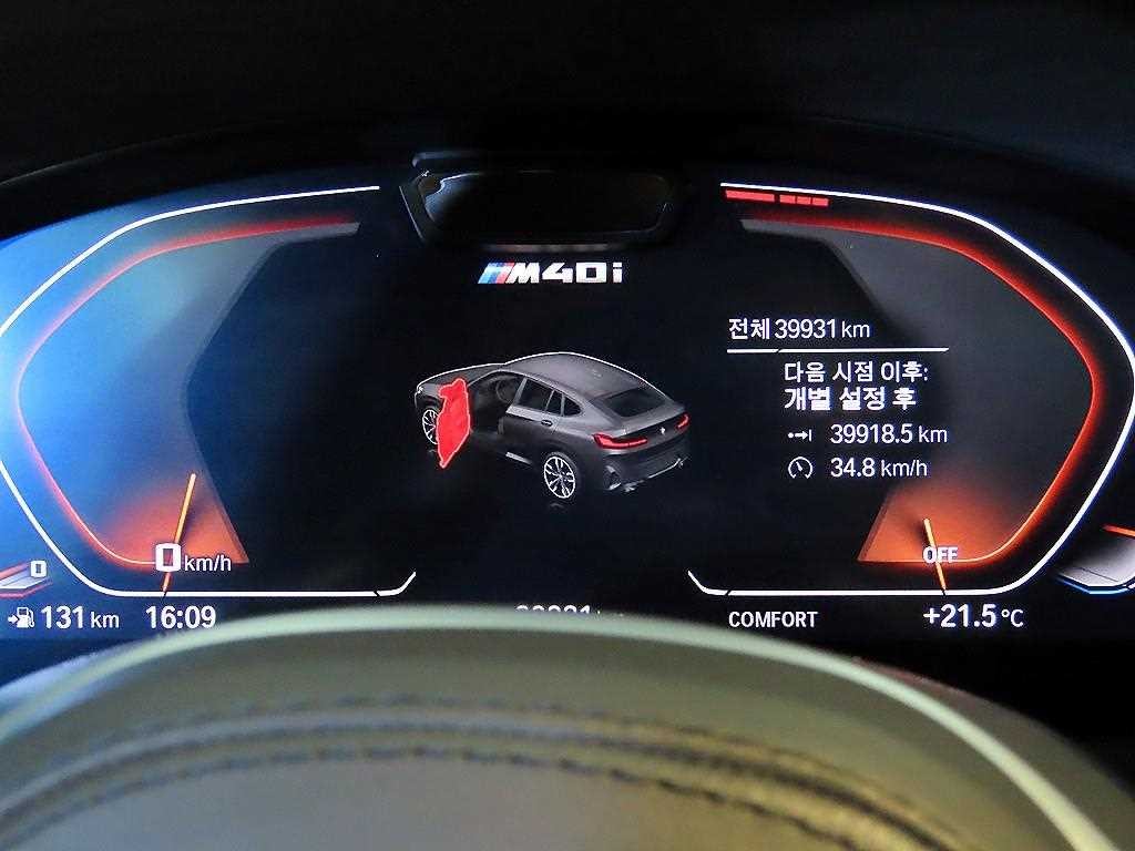 BMW X4 X4 (G02) xDrive M40i 기본형 이미지 9
