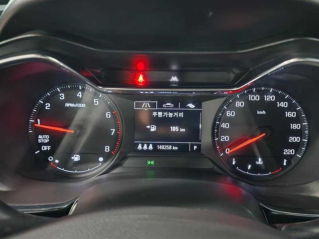 쉐보레 트레일블레이저 2WD 1.3 터보 가솔린 액티브 이미지 8