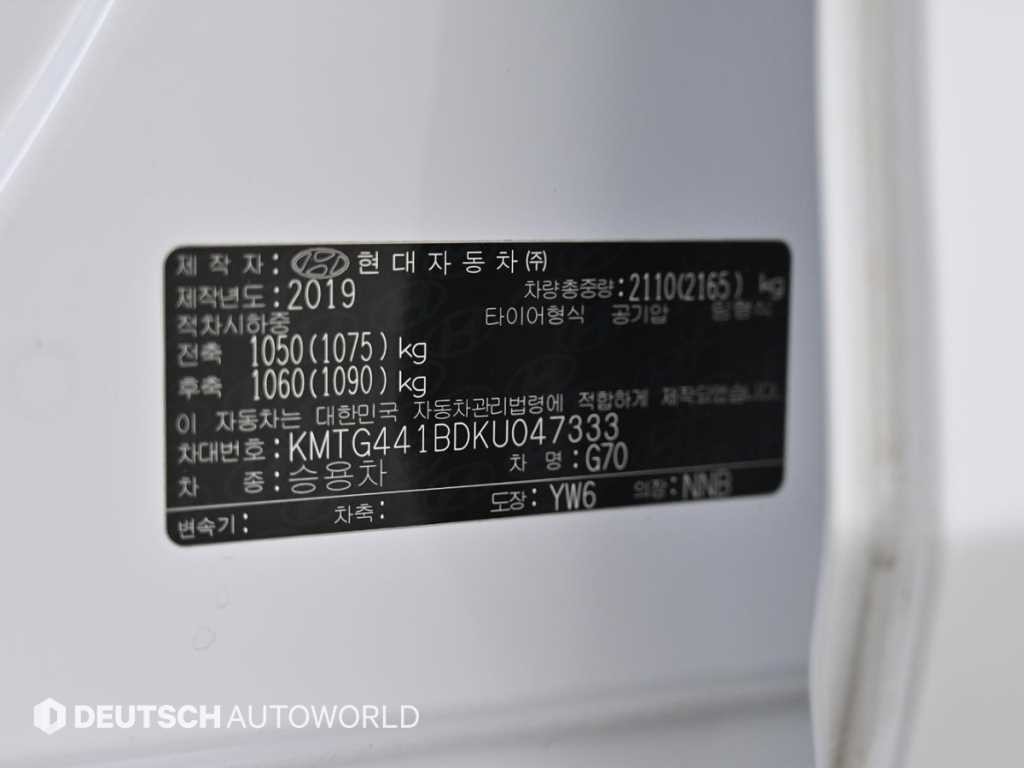 제네시스 G70 2.2D AWD 엘리트 이미지 20