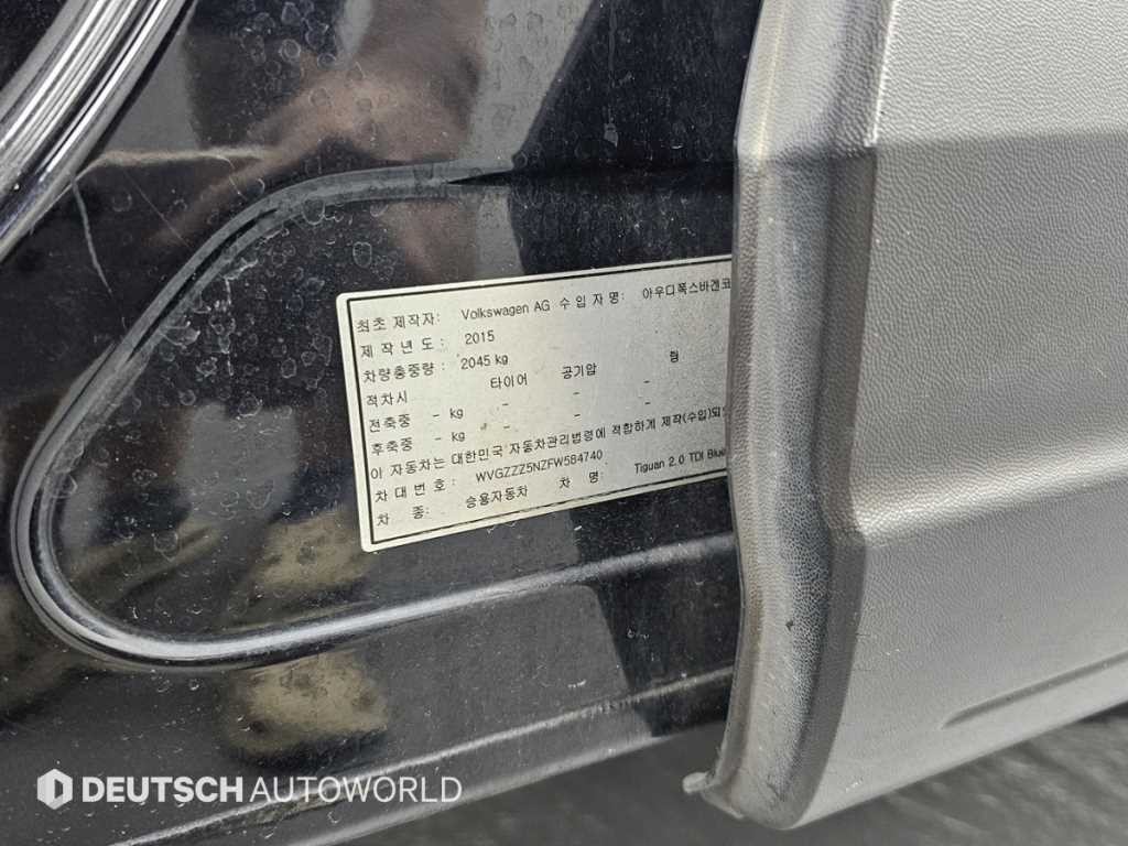 폭스바겐 티구안 뉴티구안 2.0 TDI 컴포트 이미지 20