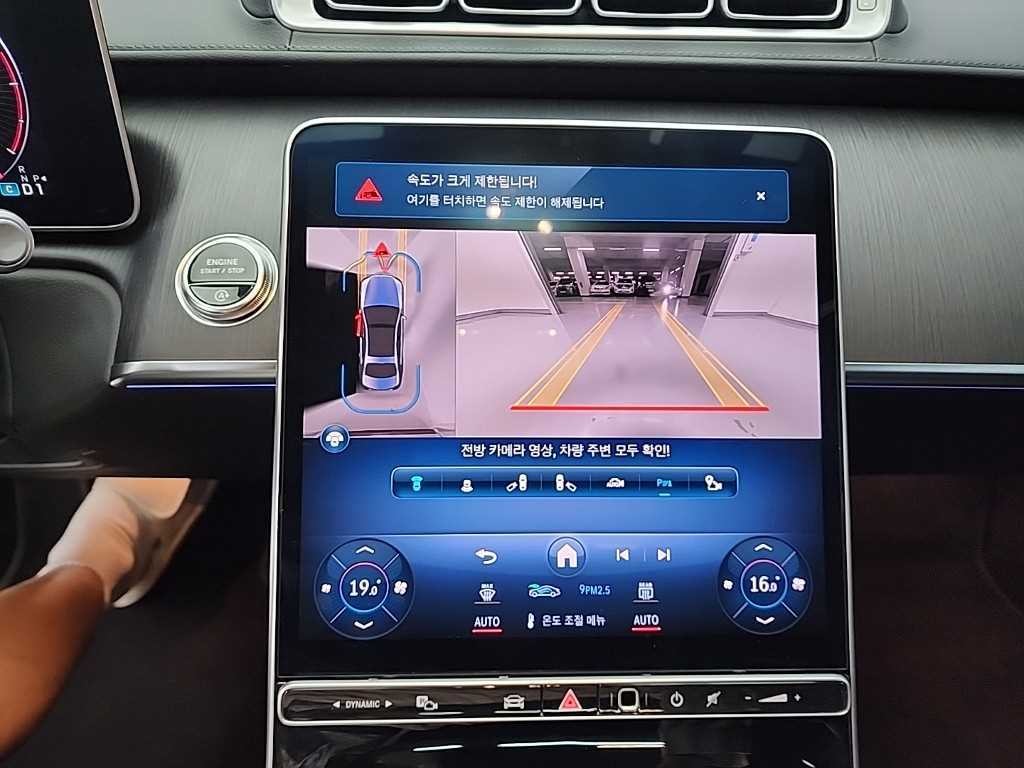 벤츠 S 클래스 S클래스-W223 S350 d 이미지 10