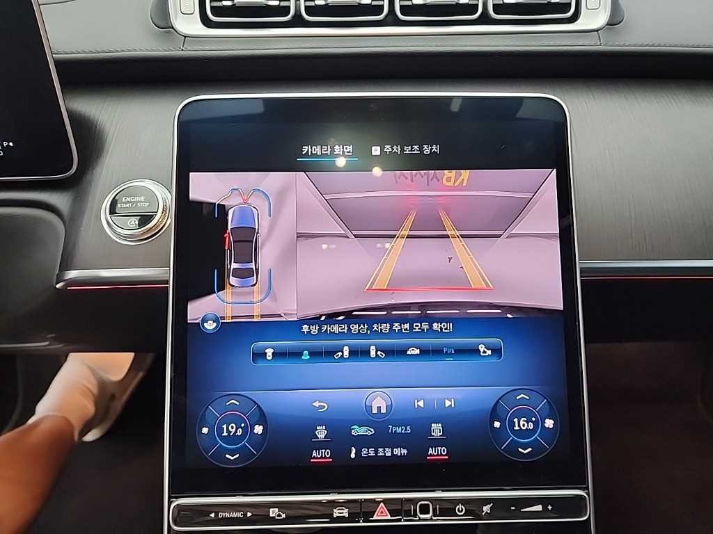 벤츠 S 클래스 S클래스-W223 S350 d 이미지 17