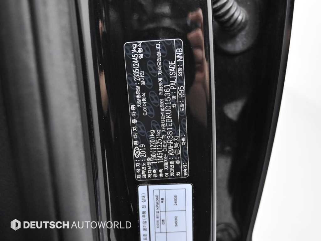 현대 팰리세이드 가솔린 3.8 2WD 프레스티지 이미지 20