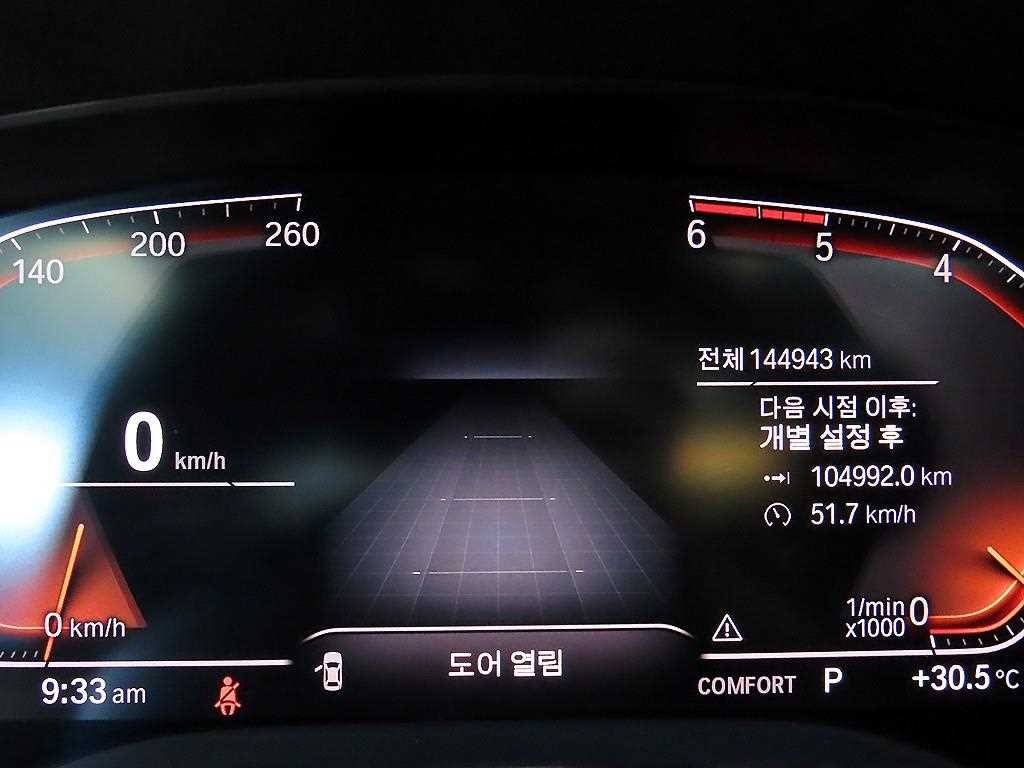BMW 그란투리스모 6시리즈 GT (G32) 620d M 스포츠 이미지 9