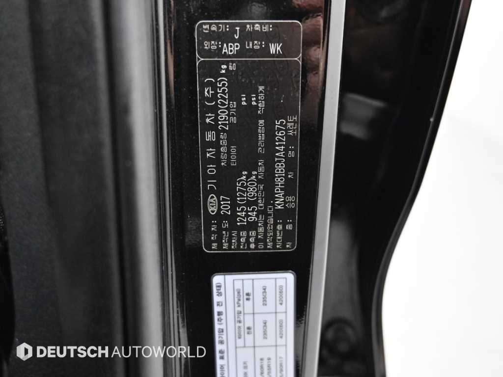 기아 쏘렌토 더 뉴 쏘렌토 디젤 2.2 2WD 노블레스 스페셜 이미지 20