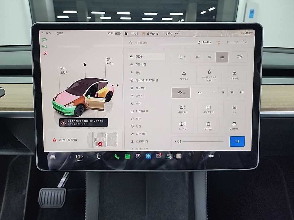 테슬라 모델 Y 롱 레인지 이미지 10