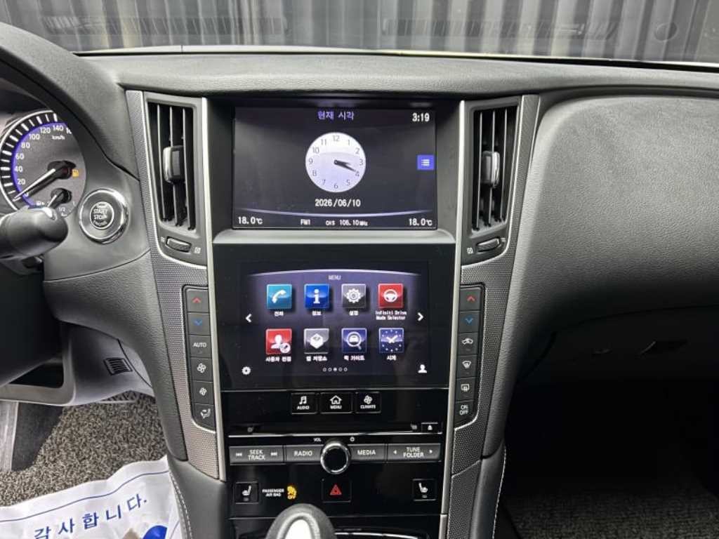 인피니티 Q Q50 2.2D 프리미엄 이미지 10