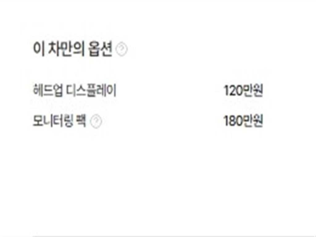 기아 K9 더 뉴 K9 2세대 3.8 GDI 2WD 플래티넘 이미지 20