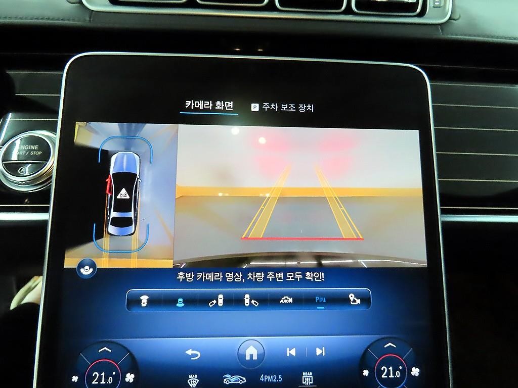 벤츠 S 클래스 S클래스-W223 마이바흐 S580 4MATIC 이미지 16