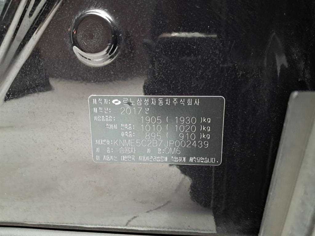 르노코리아(삼성) QM6 가솔린 2WD RE 이미지 17