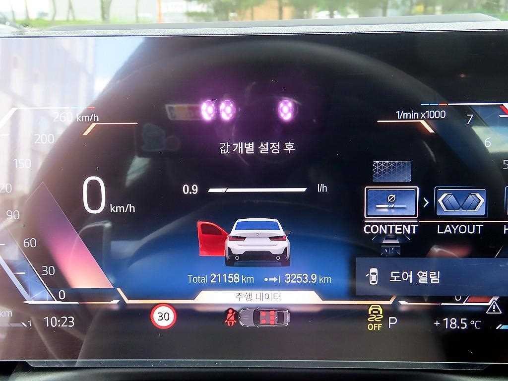 BMW 3시리즈 3시리즈 (G20) 320i M 스포츠 이미지 9