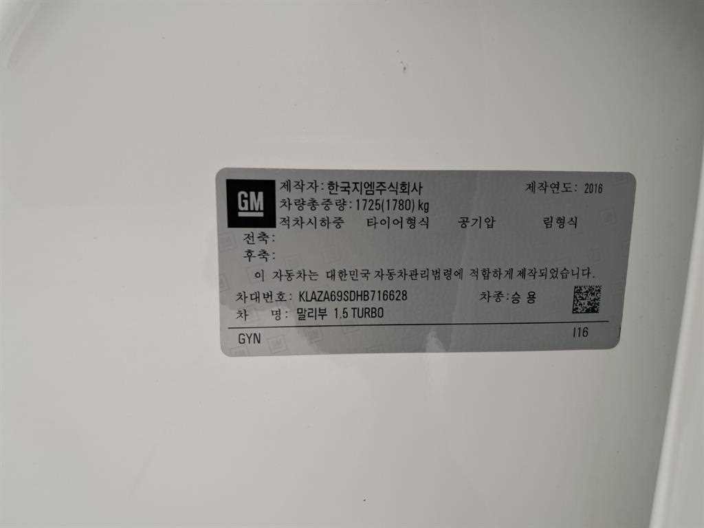 쉐보레 말리부 올뉴말리부 1.5 터보 LS 디럭스 이미지 16