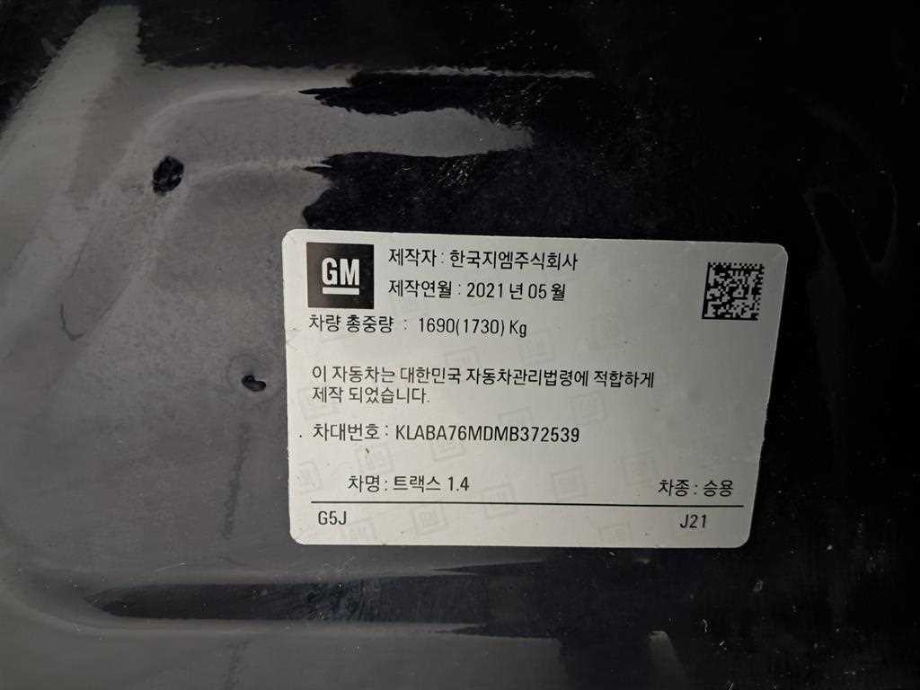 쉐보레 트랙스 더뉴트랙스 가솔린 1.4 LT 이미지 16