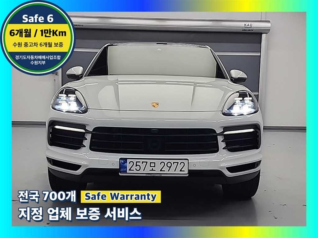 포르쉐 카이엔 카이엔(PO536) 3.0 쿠페 이미지 1