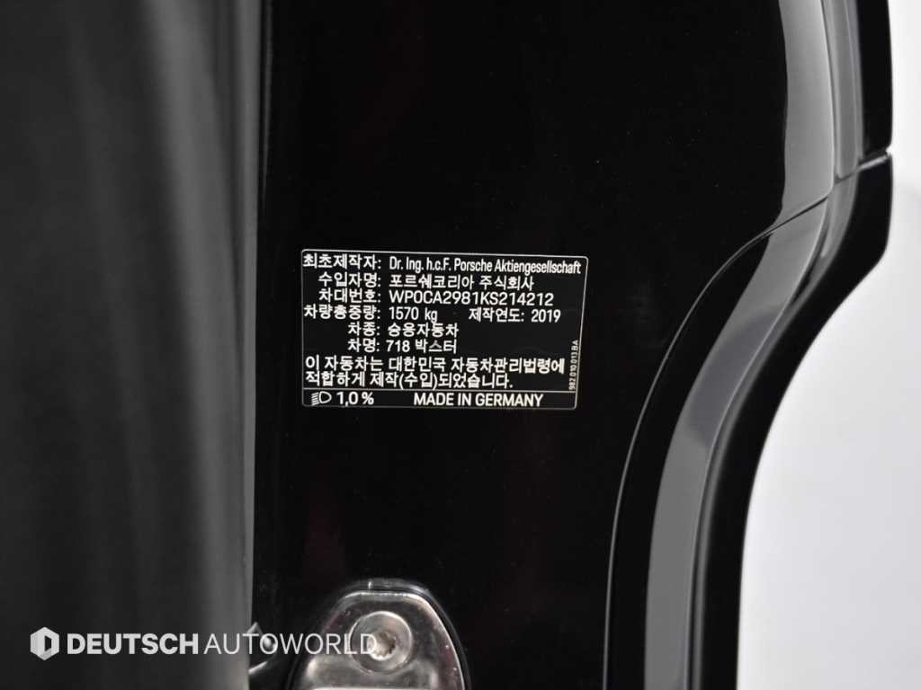 포르쉐 718 718 박스터 2.0 이미지 19